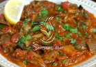 سلطة الباذنجان المشوي