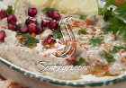 طريقة عمل متبل الباذنجان المشوي السوري