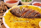 طريقة عمل الارز مع السمك المشوي