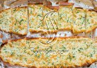 طريقة عمل جارليك بريد بالجبنة