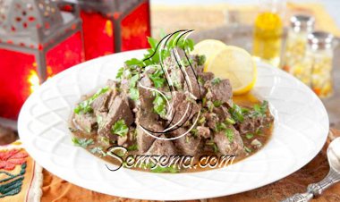 كبدة الغنم بالكزبرة