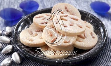 بسكويت الصنوبر الشهي والمميز