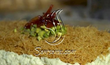 الكنافة العثمليّة الشهية