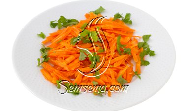 سلطة الجزر بالبهارات من المطبخ المغربي