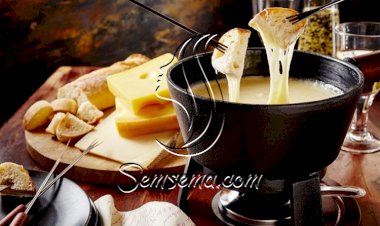 الجبن الفرنسي الفوندو التقليدي