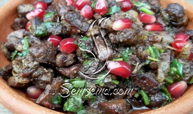 كبدة الدجاج بدبس الرمان
