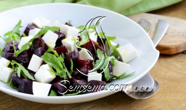 سلطة الشمندر بجبن الحلوم