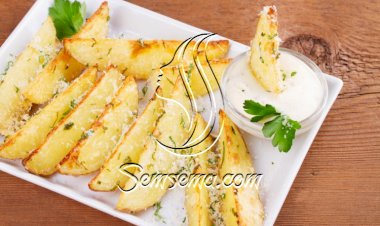 بطاطس مقلية بجبن البارميزان