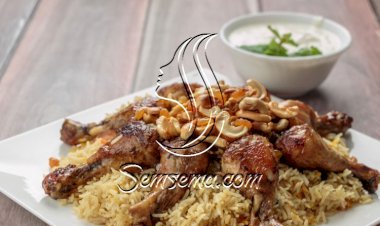 رز بخاري مدخن