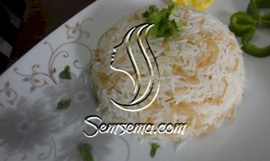 طريقة عمل الرز بالشعيرية المضمونة