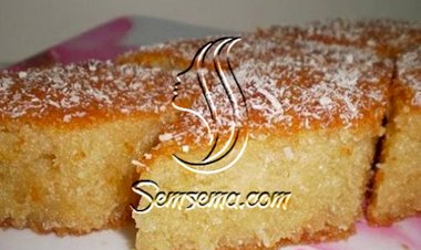 طريقة عمل البسبوسة باللبن