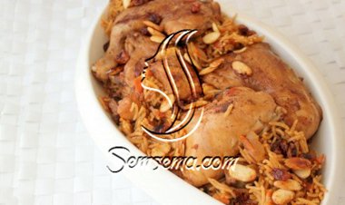 كبسة الدجاج بالخضار بالكاتم الطريقة السعودية