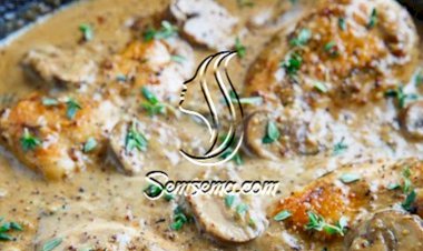 دجاج بصلصة الفطر الطريقة الاصلية