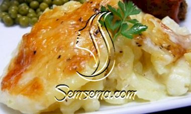 غراتان البطاطا بالكريمة والجبن