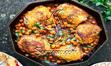 طريقة عمل دجاج مع الحمص بالفرن