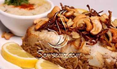 طريقة عمل الصيادية على الطريقة اللبنانية