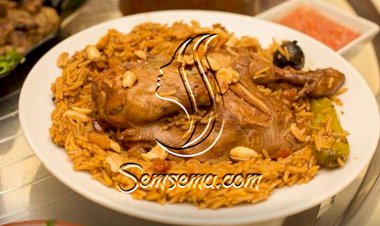 طريقة عمل الكبسة بالدجاج