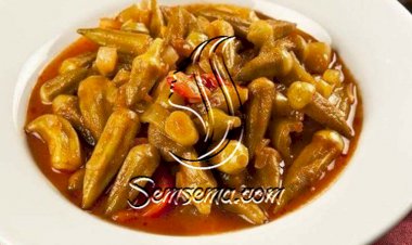 طريقة عمل البامية على الطريقة اللبنانية