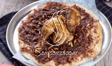 طريقة عمل المسخن الاردني الفلسطيني