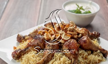 طريقة عمل المقلوبة السعودية بالدجاج