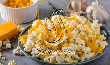 طريقة عمل الفشار بالجبنة في المنزل