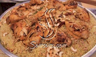 طريقة عمل الكبسة بالدجاج مع الجزر