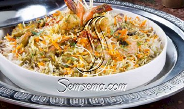 طريقة عمل برياني روبيان على الطريقة الهندية