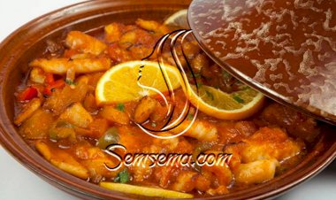 طريقة عمل طاجن المأكولات البحرية