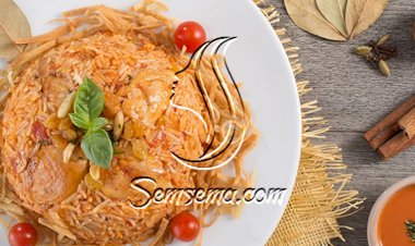 طريقة عمل الكبسة السورية بالدجاج