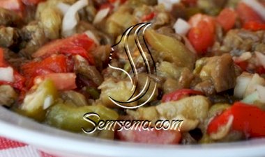 طريقة عمل سلطة الباذنجان المشوي بالخضار