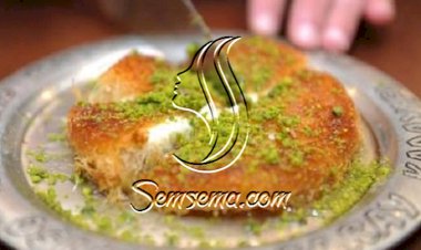 طريقة عمل الكنافة النابلسية الناعمة