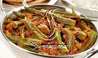 بامية بالزيت بسعرات حرارية أقلّ