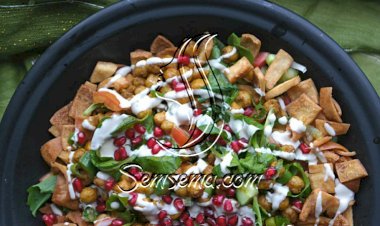 سلطة الطبقات العربية