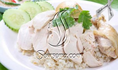 الرز بدجاج لمرضى السكّري