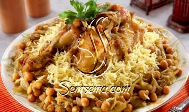 كبسة الدجاج مع الحمص من مطبخ منال العالم