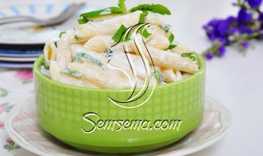 المعكرونة بالزبادي الشهية