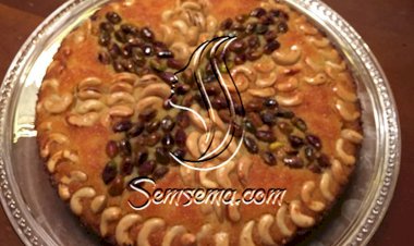 بسبوسة (هريسة) بالمكسرات الشهية