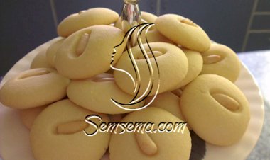 الغريبة الشامية لضيافة مميزة