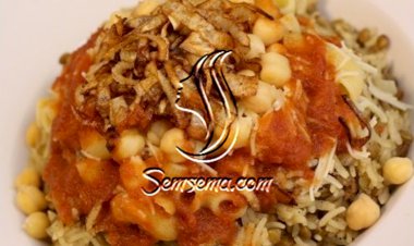 الكشري المصري بالفيديو