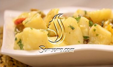 سلطة البطاطس والفلفل المشوي بالفيديو
