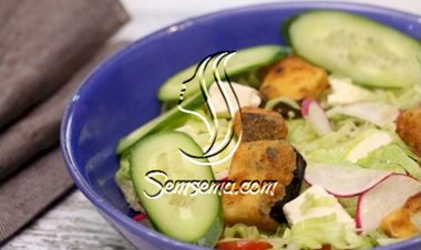 سلطة الباذنجان المقلي بالفيديو