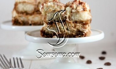 تيراميسو سهل