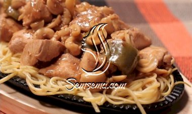 دجاج بالكاجو بالفيديو