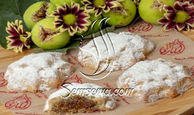 المعمول بحشو التين المجفف