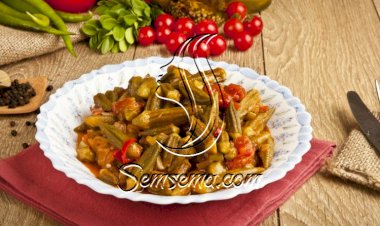 صينية بامية بالطماطم