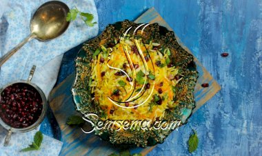 أرز إيراني بالرمان