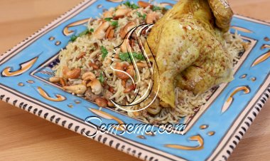 أرز الأوزي مع منال العالم بالفيديو