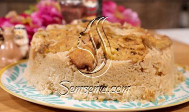 مقلوبة الدجاج بالفيديو