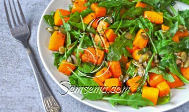 سلطة الجرجير بالقرع المشوي