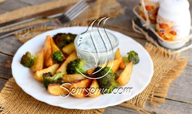 بطاطس محمرة مع البروكلي لمقبلات شهية